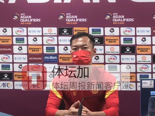 开云体育app官网-吴曦：回国与家人团聚让精神缓解 希望取得好结果